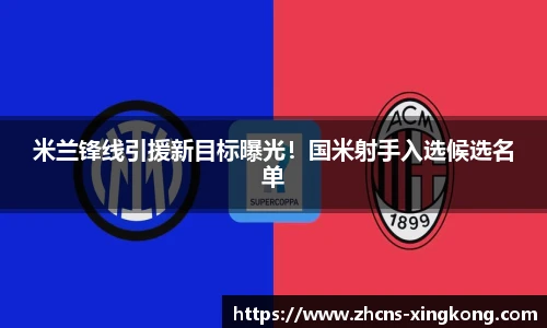 星空体育官方网站