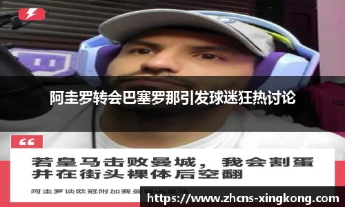 星空体育官网