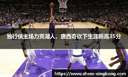 星空体育官方网站