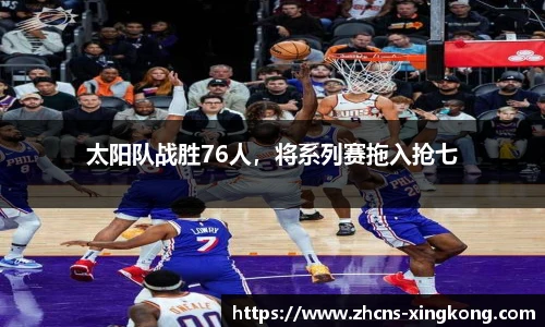 星空体育官方网站