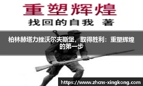 星空体育官网