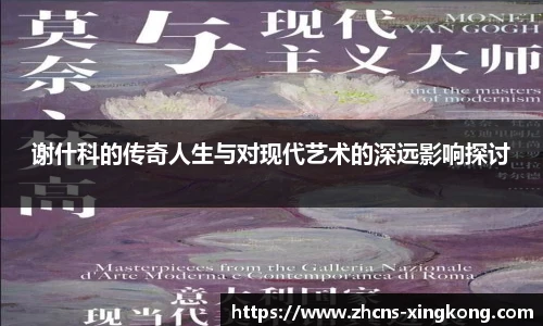 星空体育官网