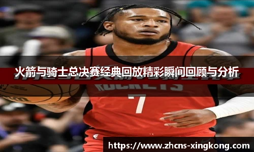星空体育官网