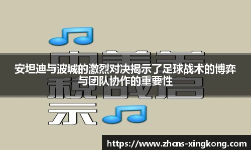 星空体育