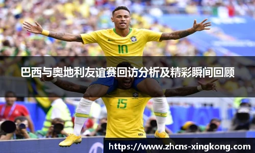 星空体育官方网站