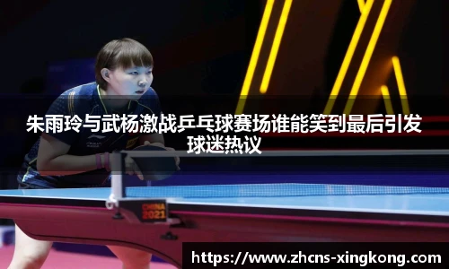 星空体育官网