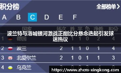 星空体育官方网站