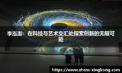 星空体育平台