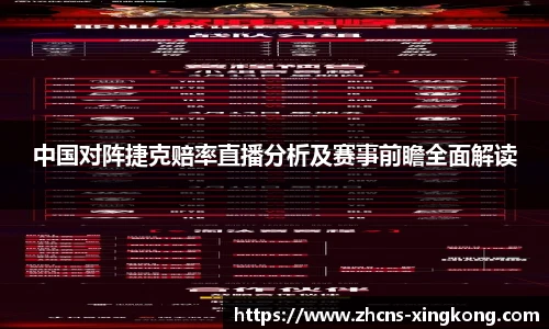 星空体育官网