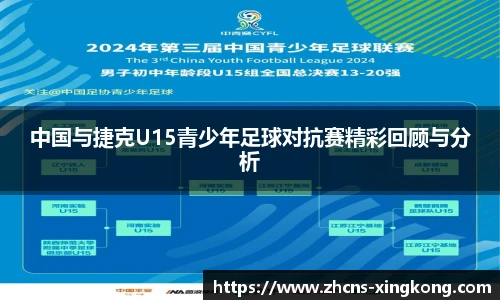 星空体育官网