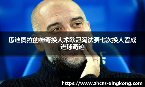 星空体育官方网站