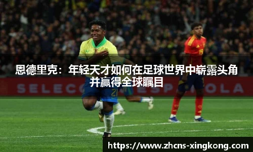 星空体育官网