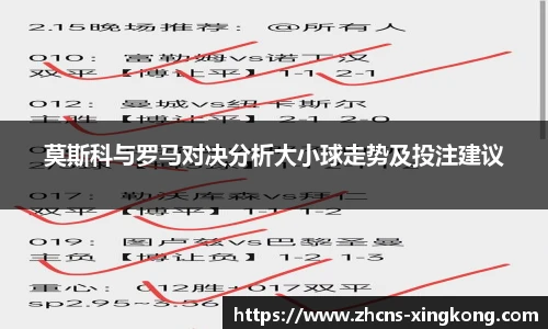 星空体育官网