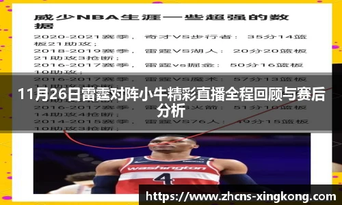星空体育官方网站