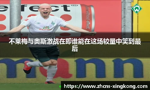 星空体育官网