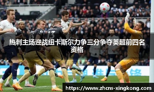 星空体育官网