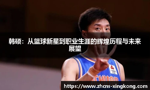 星空体育官方网站