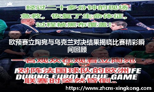 星空体育官方网站