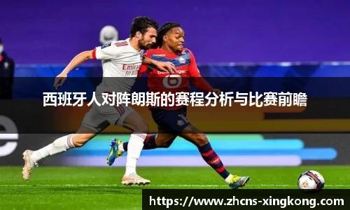 星空体育官方网站