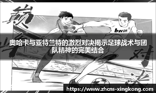 星空体育官网
