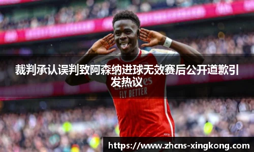 星空体育官方网站