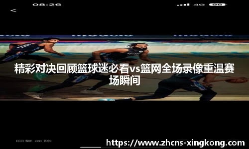 星空体育官方网站
