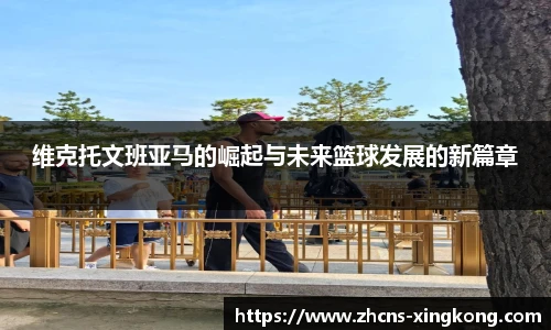 星空体育平台