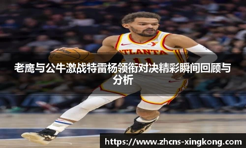 星空体育官方网站