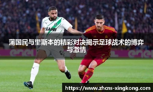 星空体育官方网站